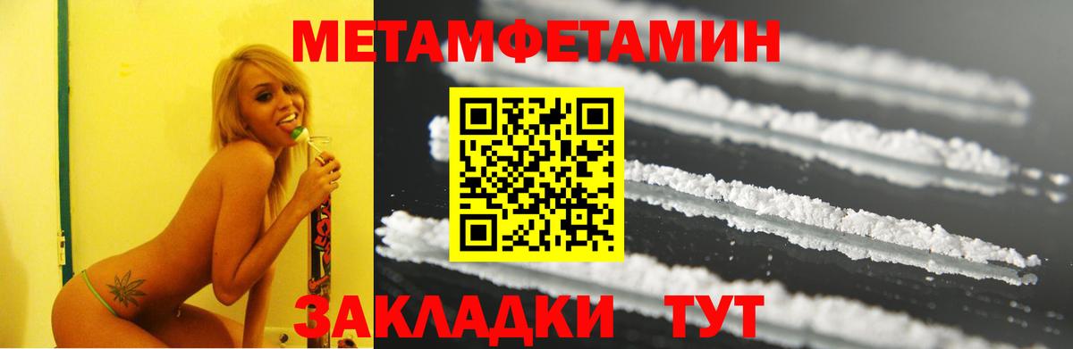 Соль-Илецк  АМФ Розовый  АМФЕТАМИН  Вход с VPN 