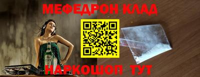 тгк Пушкино