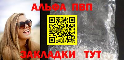 тгк Пушкино