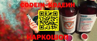 тгк Пушкино