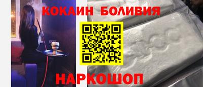 кокаин Пыть-Ях