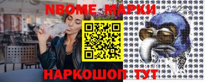 тгк Пушкино