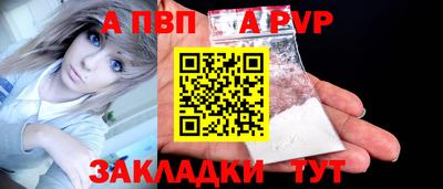 кокаин Пыть-Ях