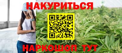 тгк Пушкино