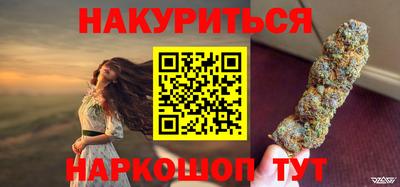 тгк Пушкино
