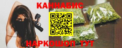 тгк Пушкино