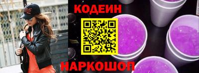 кокаин Пыть-Ях