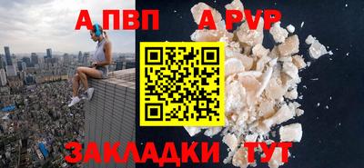 тгк Пушкино