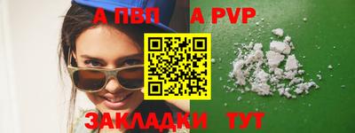 тгк Пушкино