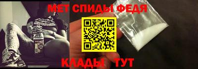 мяу мяу мука Пугачёв