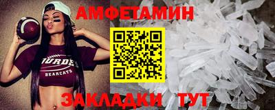 мяу мяу мука Пугачёв