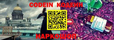 кокаин Пыть-Ях