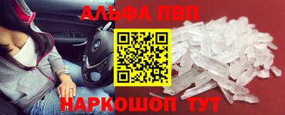 кокаин Пыть-Ях