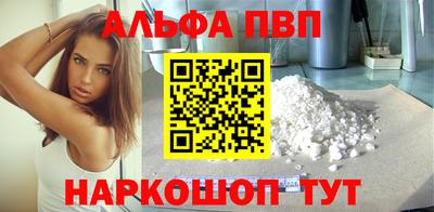 кокаин Пыть-Ях
