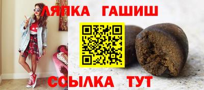 тгк Пушкино