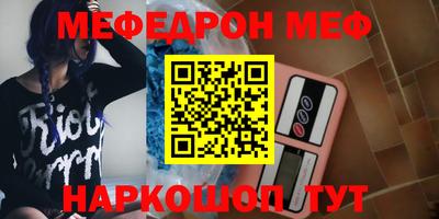 тгк Пушкино