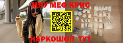 мяу мяу мука Пугачёв