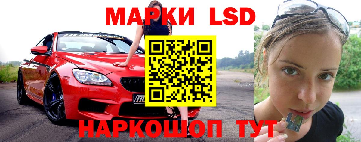 ЛСД экстази ecstasy Соль-Илецк