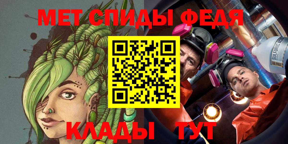 Метамфетамин винт  Метамфетамин винт  Вход с VPN  Метамфетамин  Соль-Илецк 