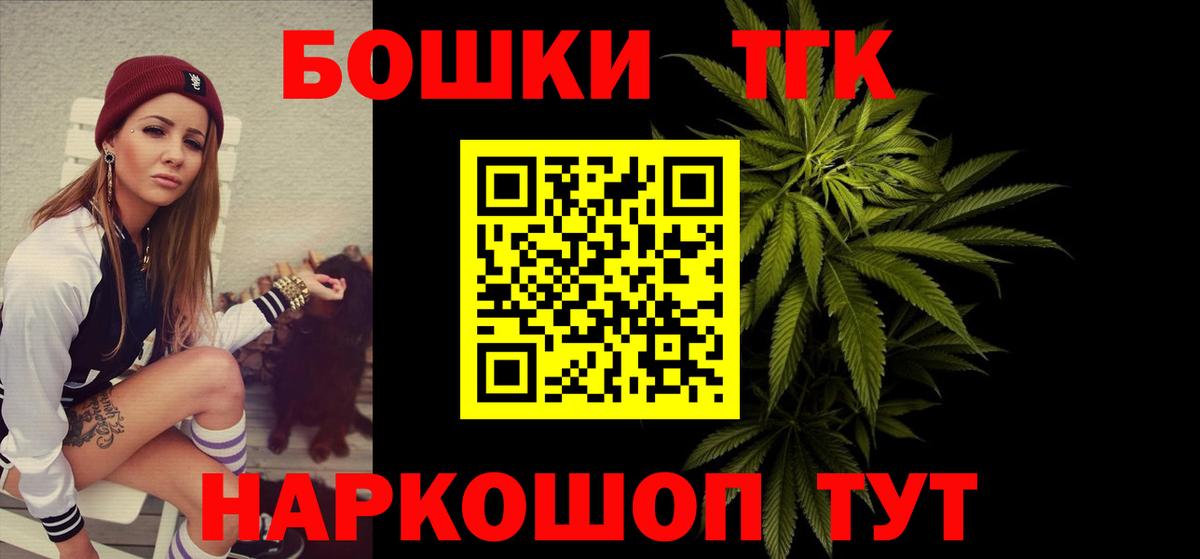 Бошки Шишки OG Kush  МАРИХУАНА сатива  Вход с VPN  Канабис SATIVA & INDICA  Соль-Илецк 